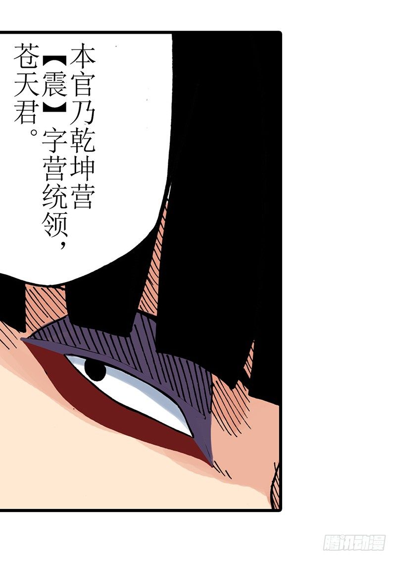 第32话26