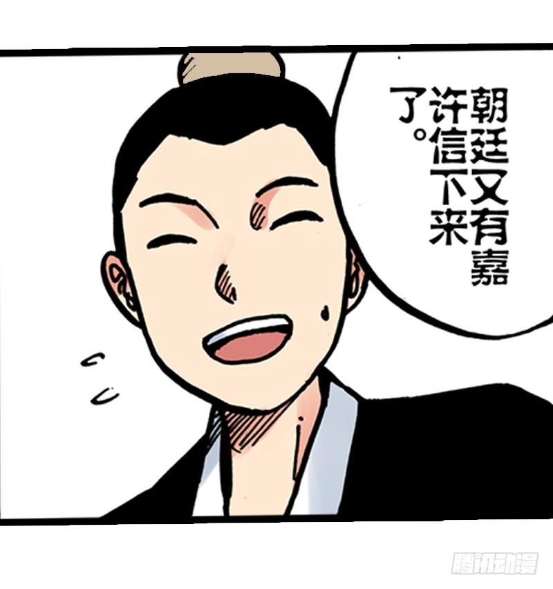 第8话1