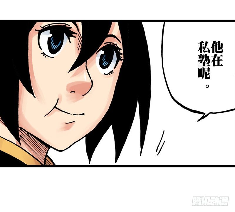第29话9