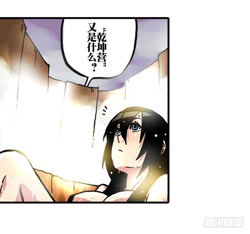 第17话13
