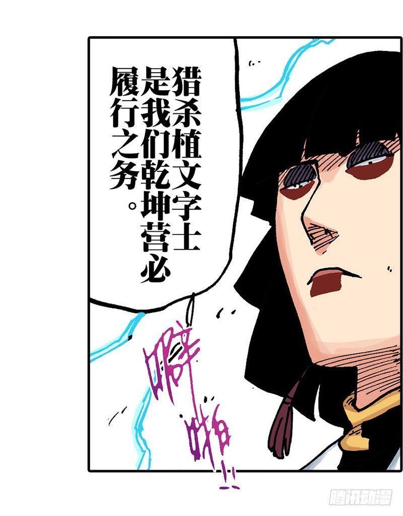 第43话14