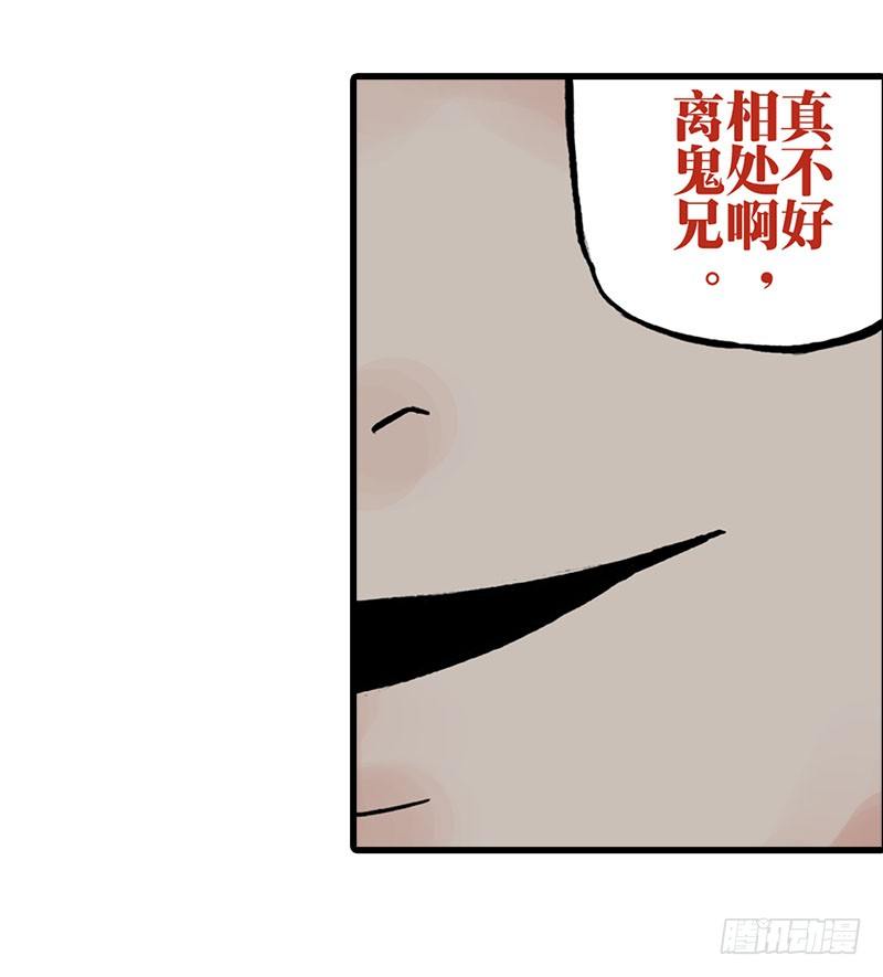 第19话33