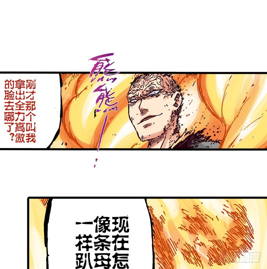 第42话21