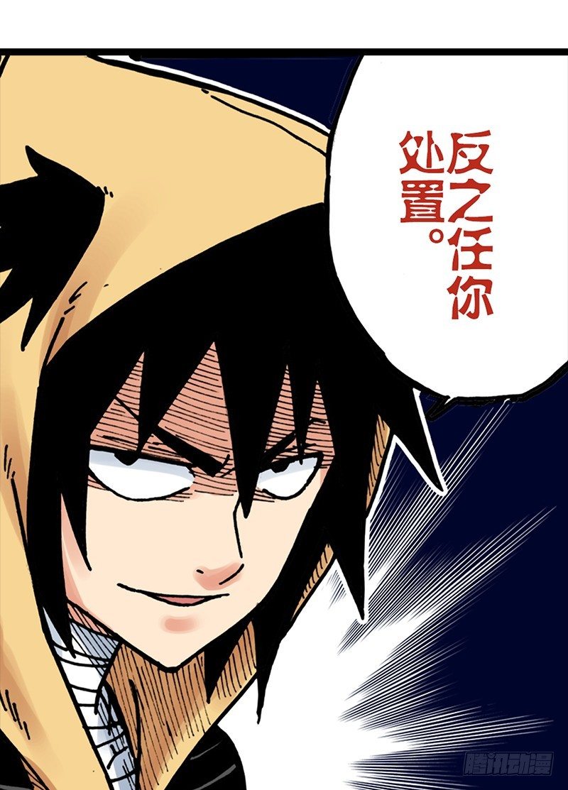 第9话29