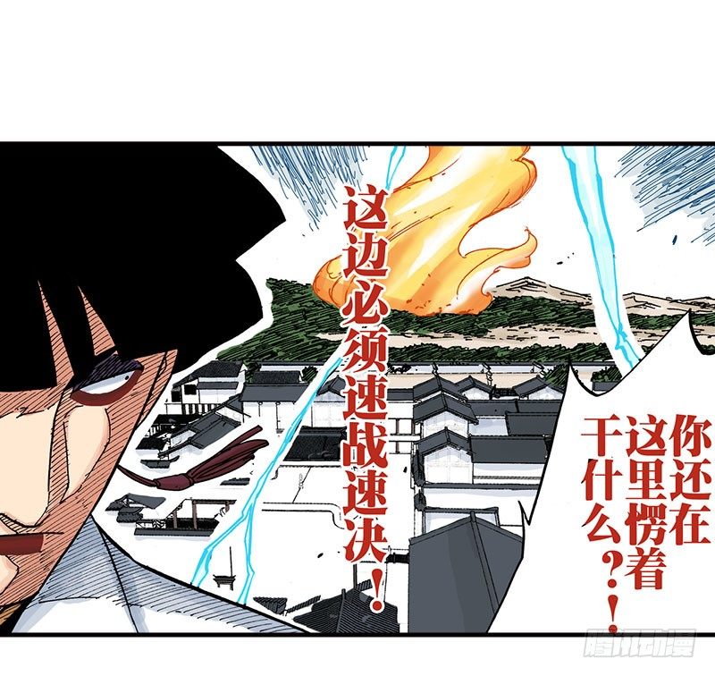 第43话9