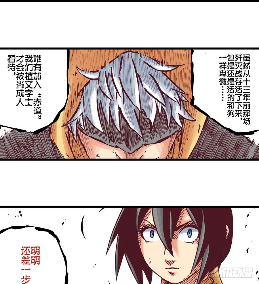 第40话21