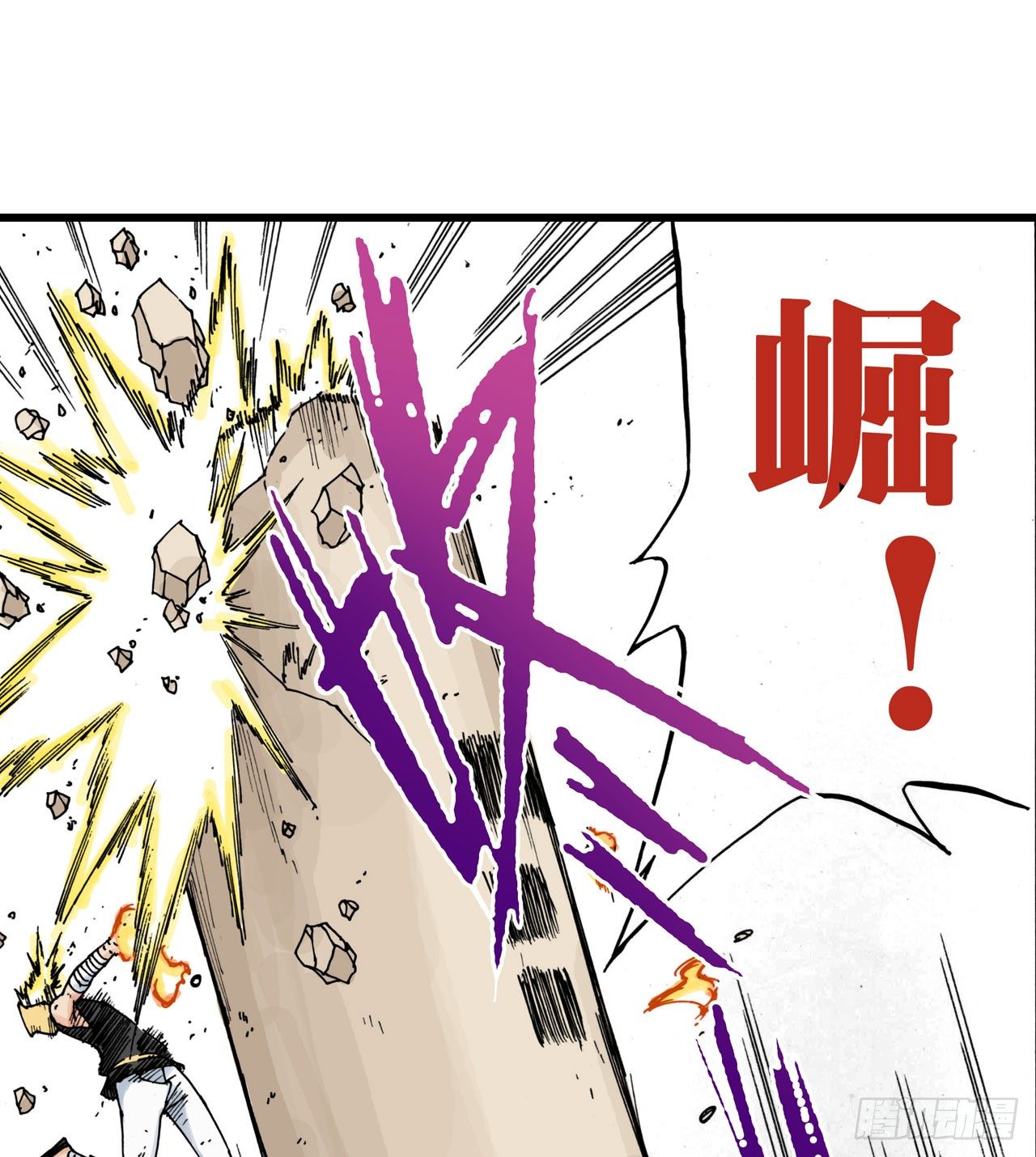 第39话10