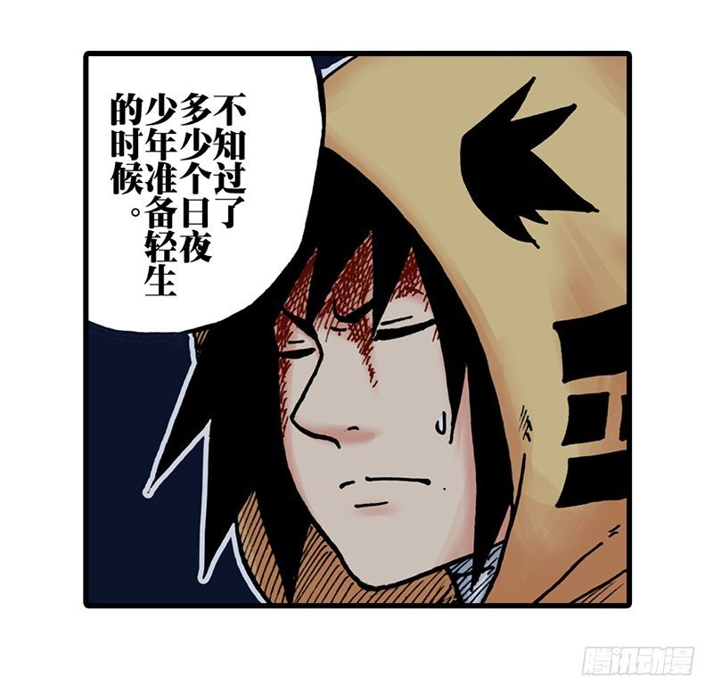 第20话15