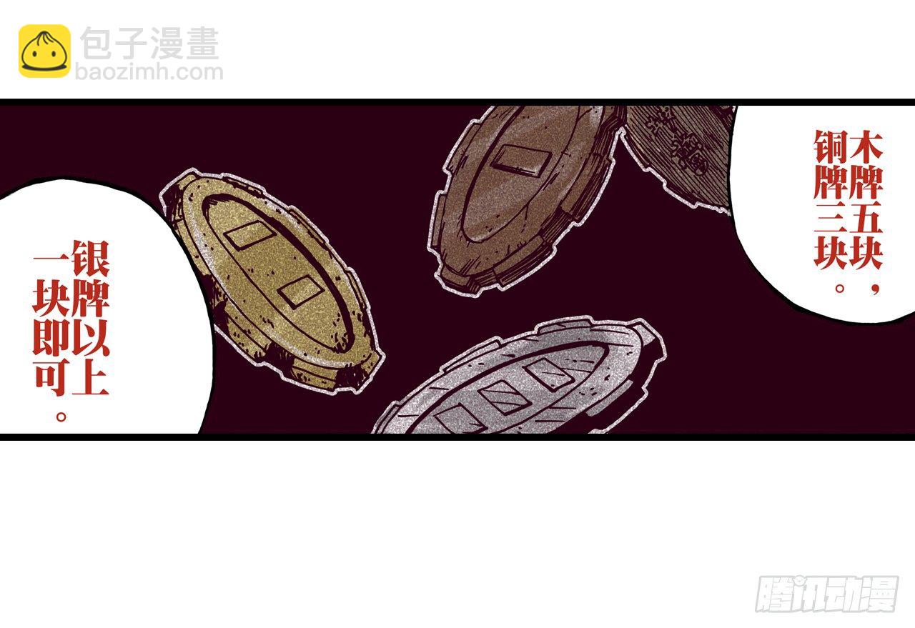 第33话8