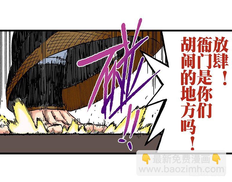 第28话16