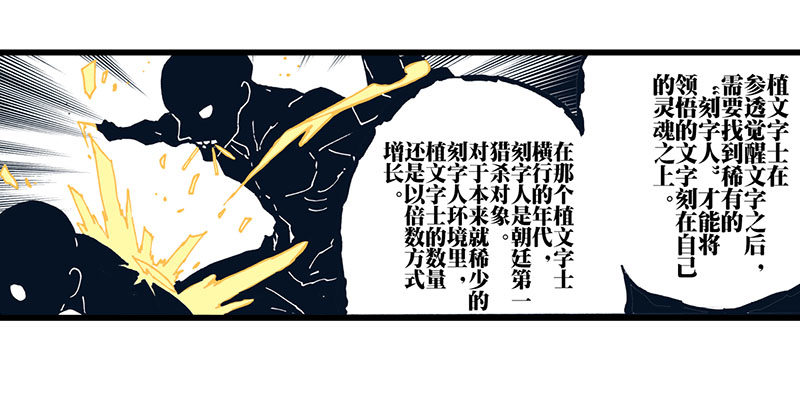 第27话35