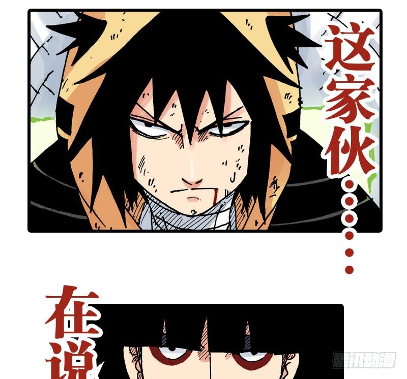 第35话23