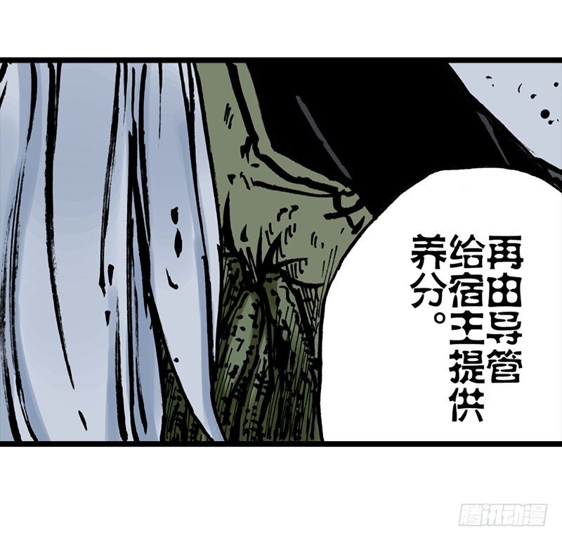 第24话22
