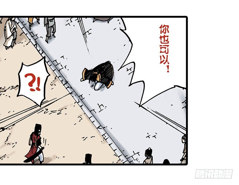 第12话6