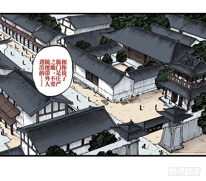 第28话19