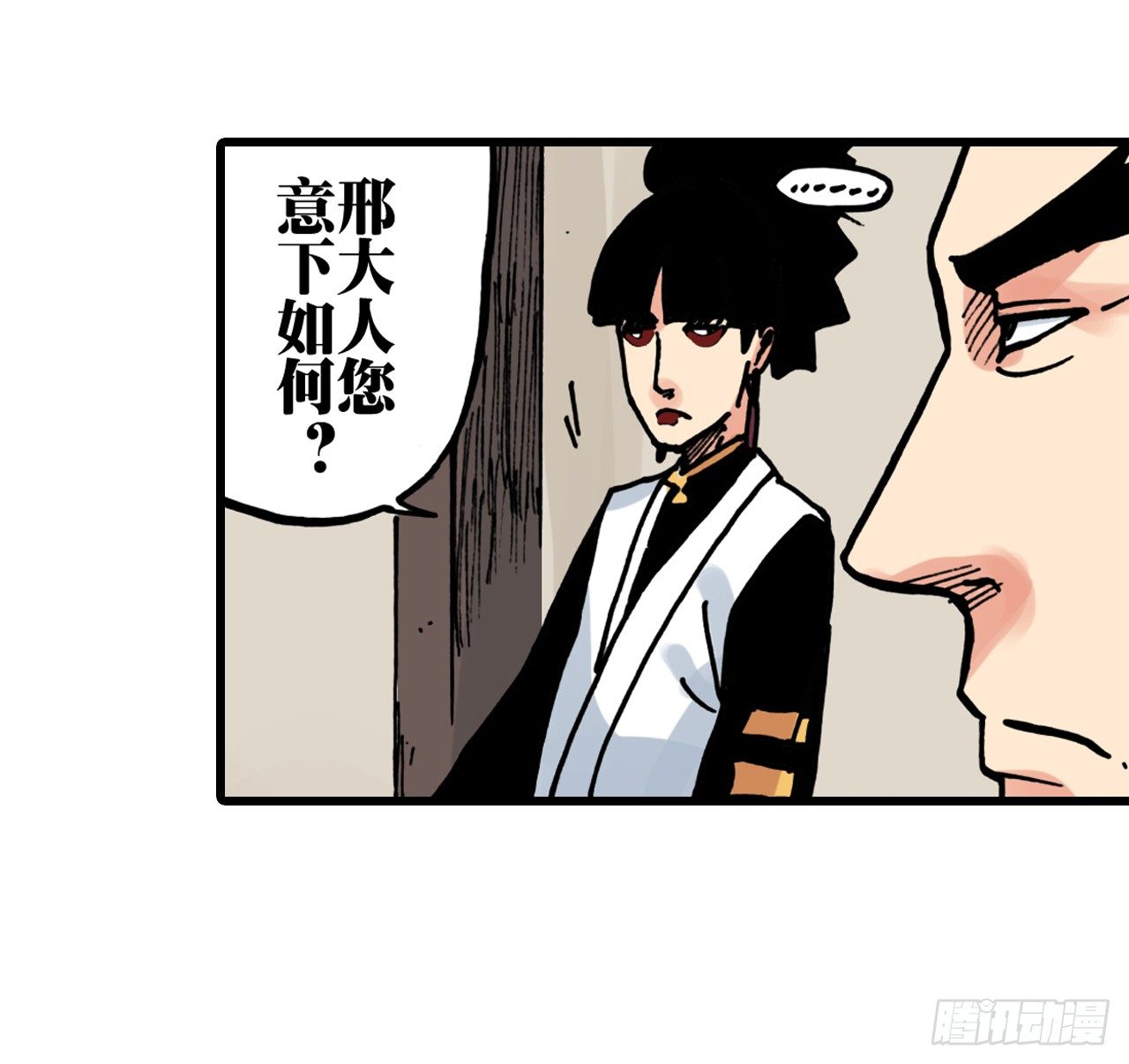 第34话11