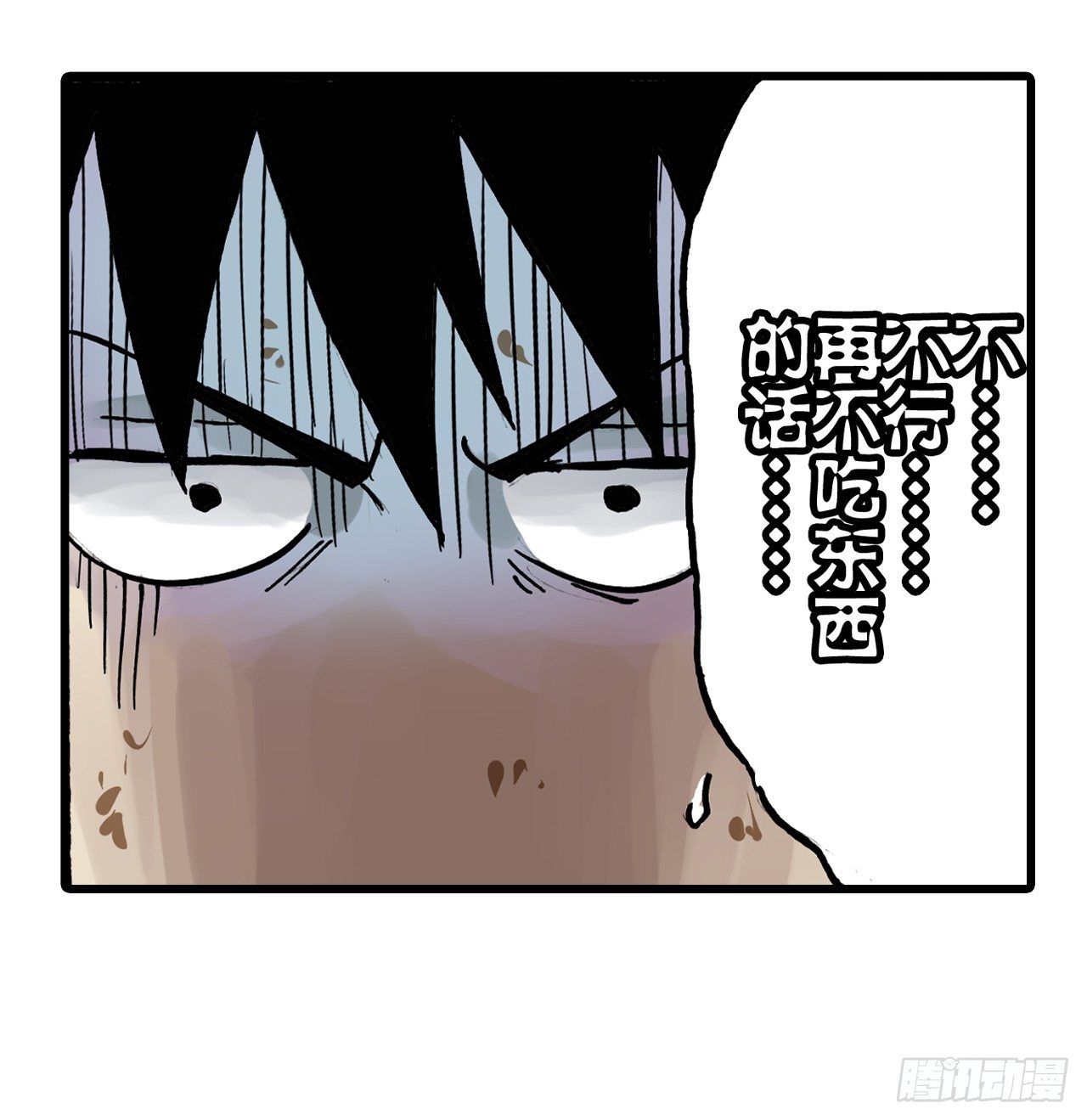 第1话9