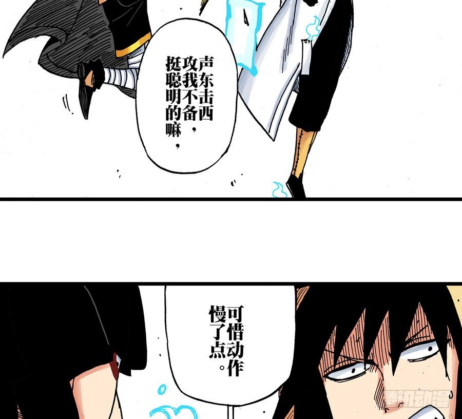 第41话15