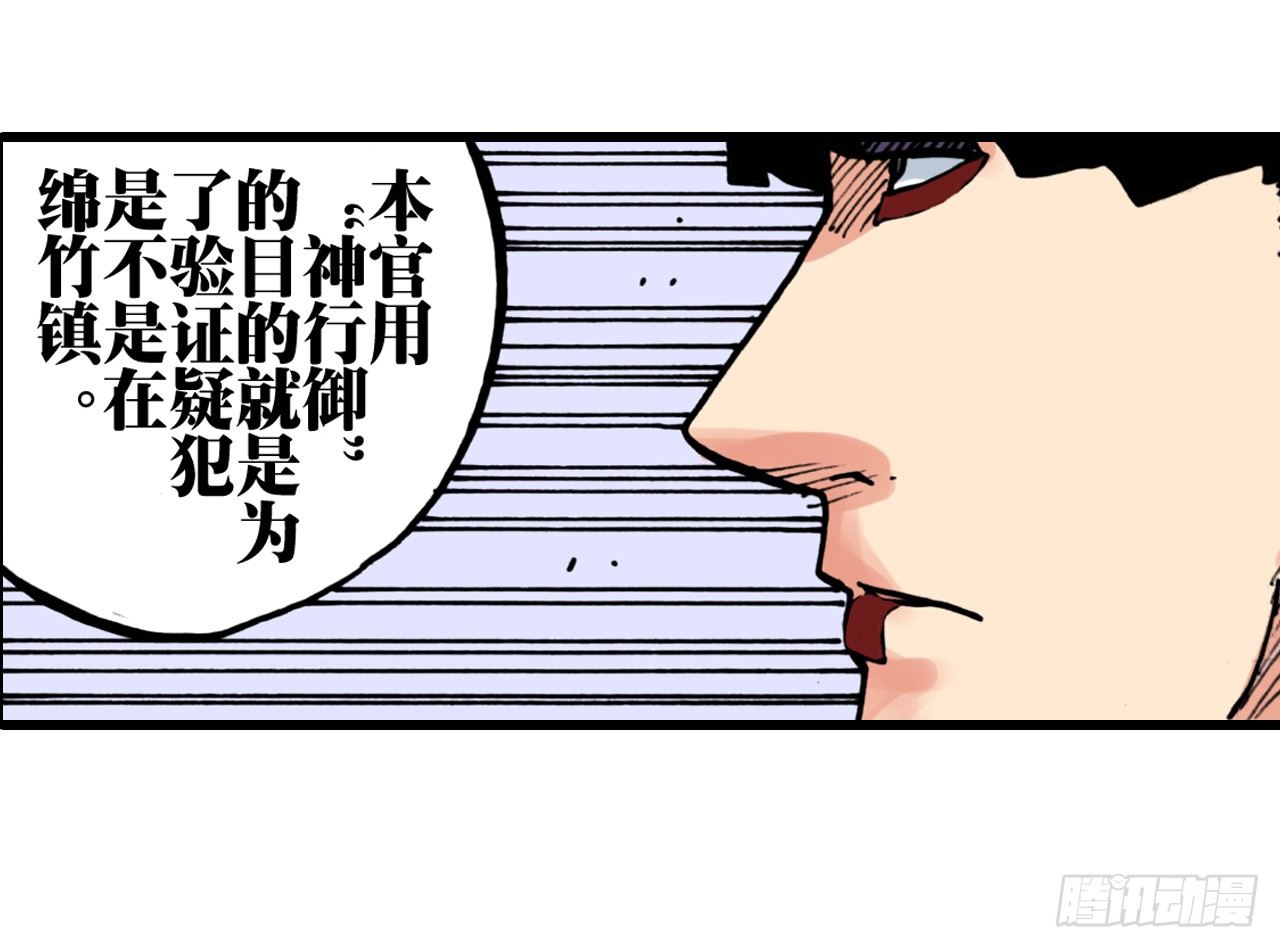 第33话14