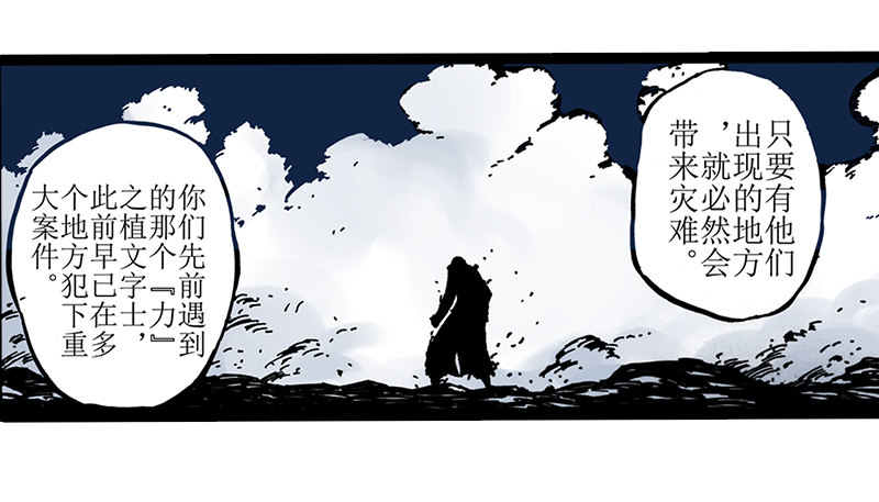 第7话39