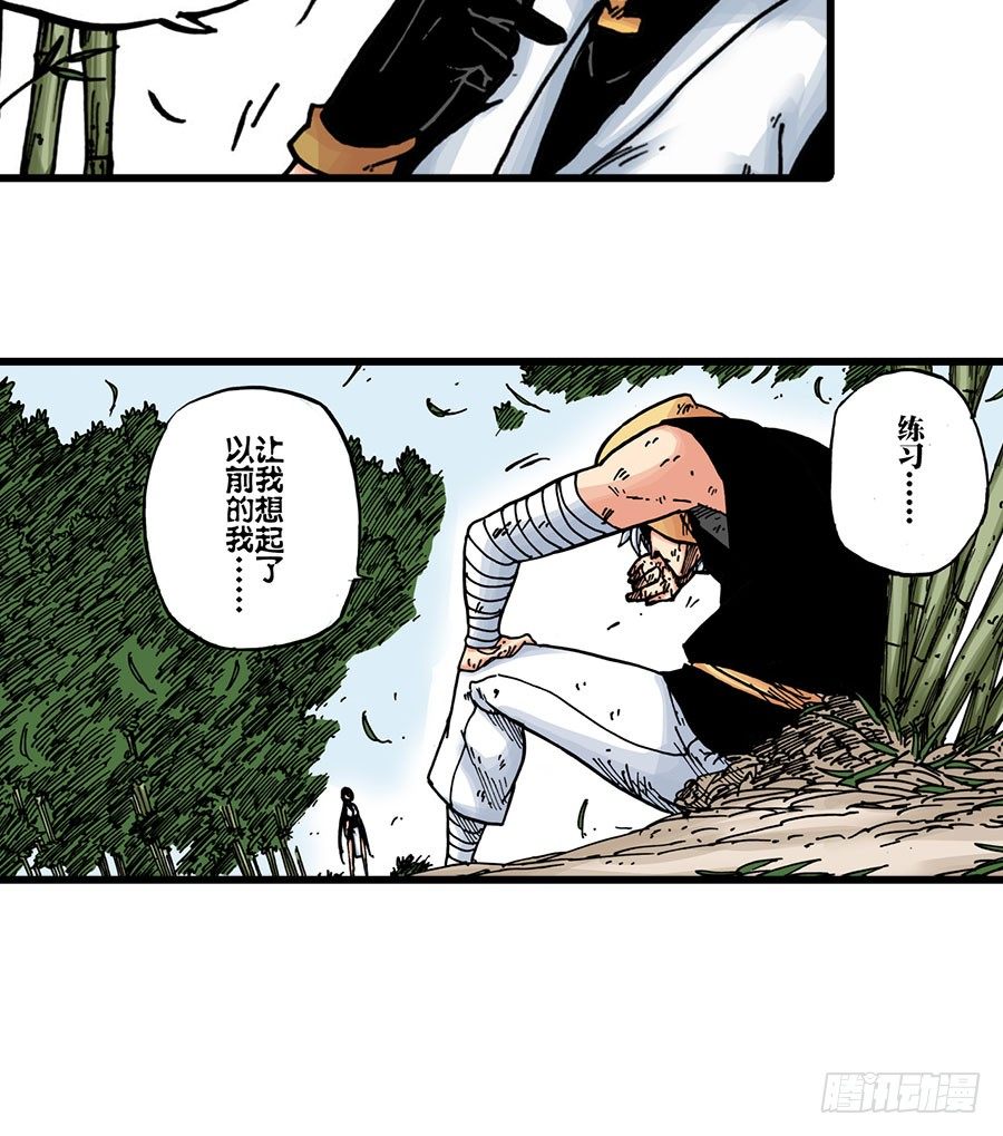 第40话17