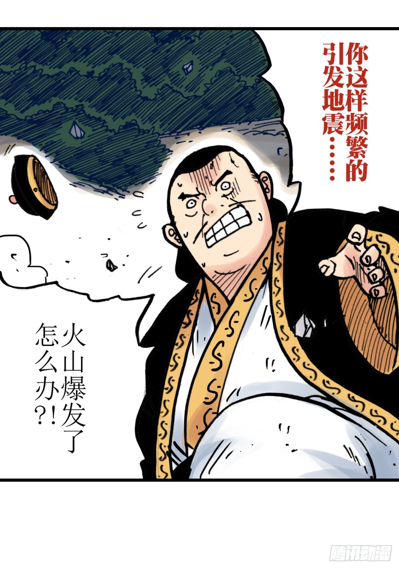 第3话28