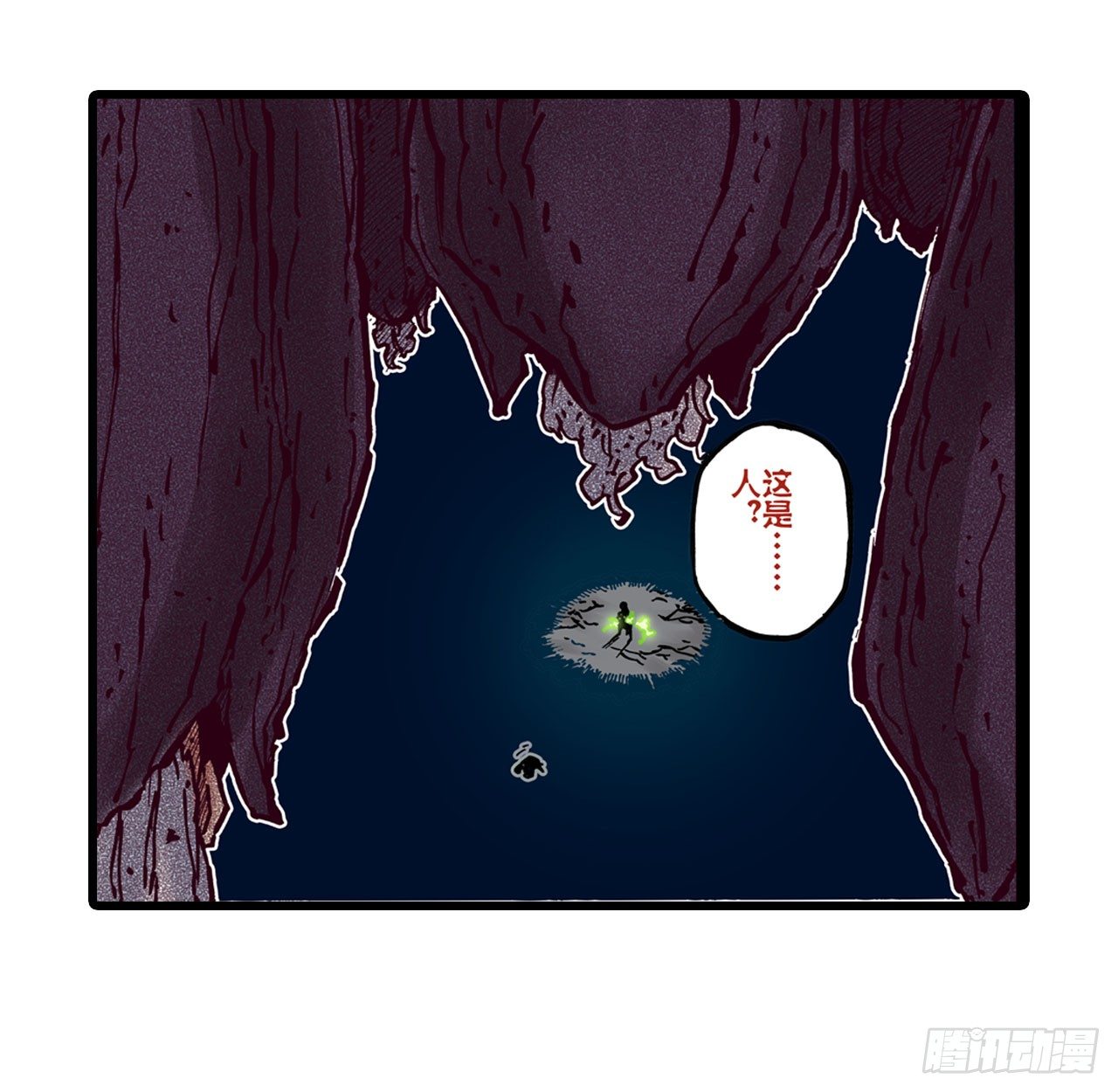 第21话9