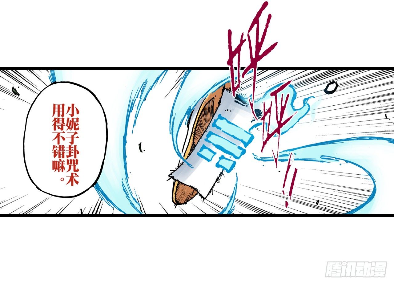 第33话1