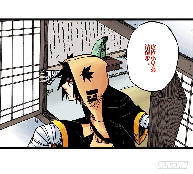 第30话4