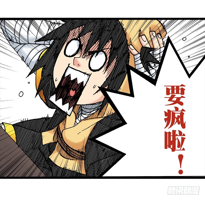 第29话29