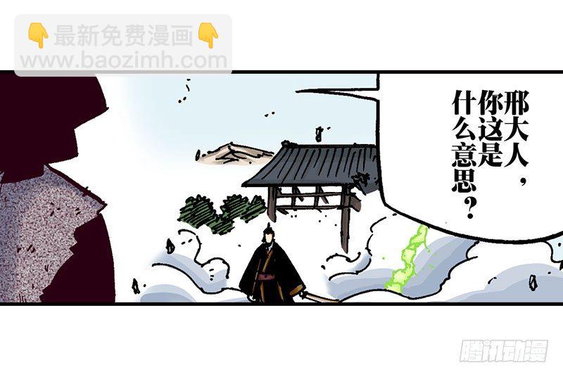 第44话7