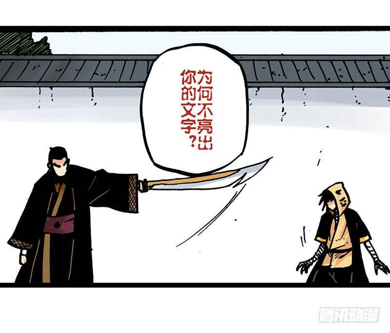 第9话20