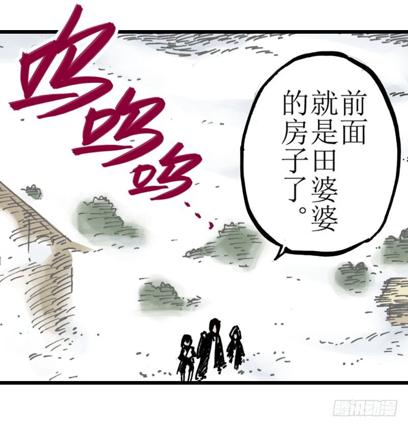 第14话6