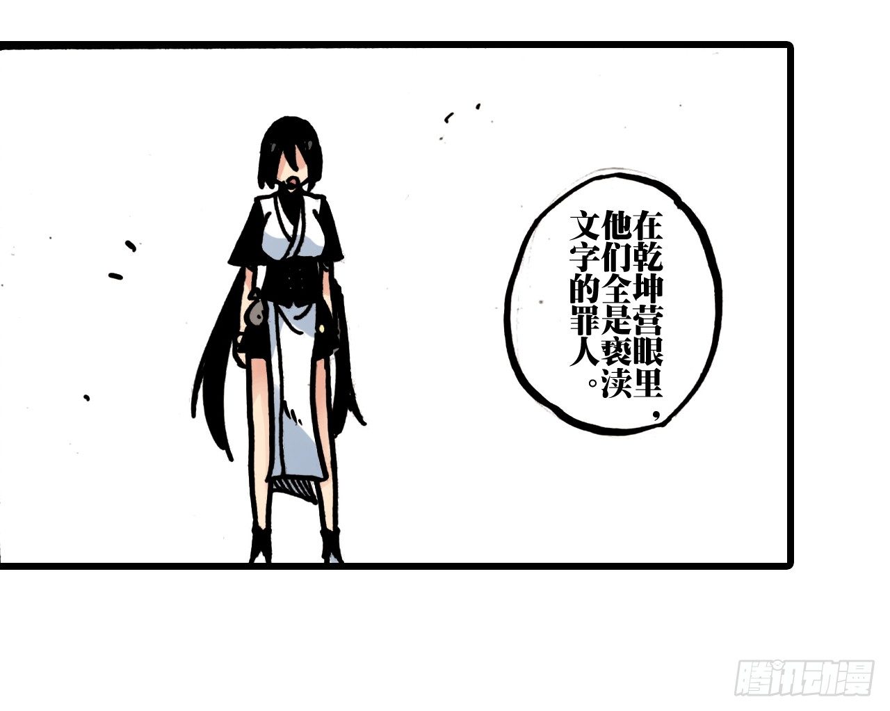 第2话27