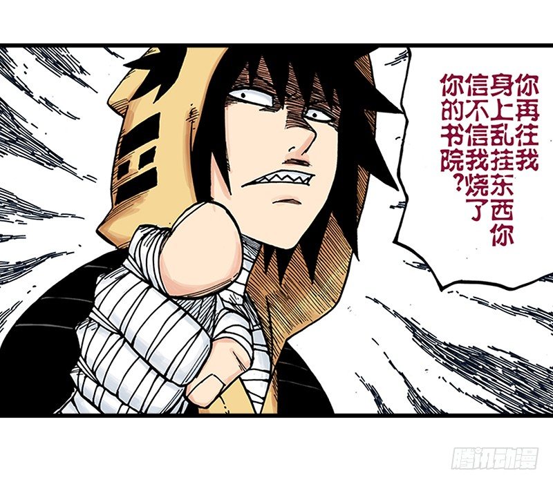 第31话27