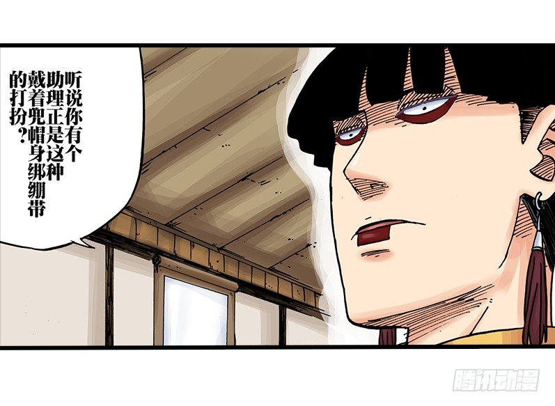 第32话31