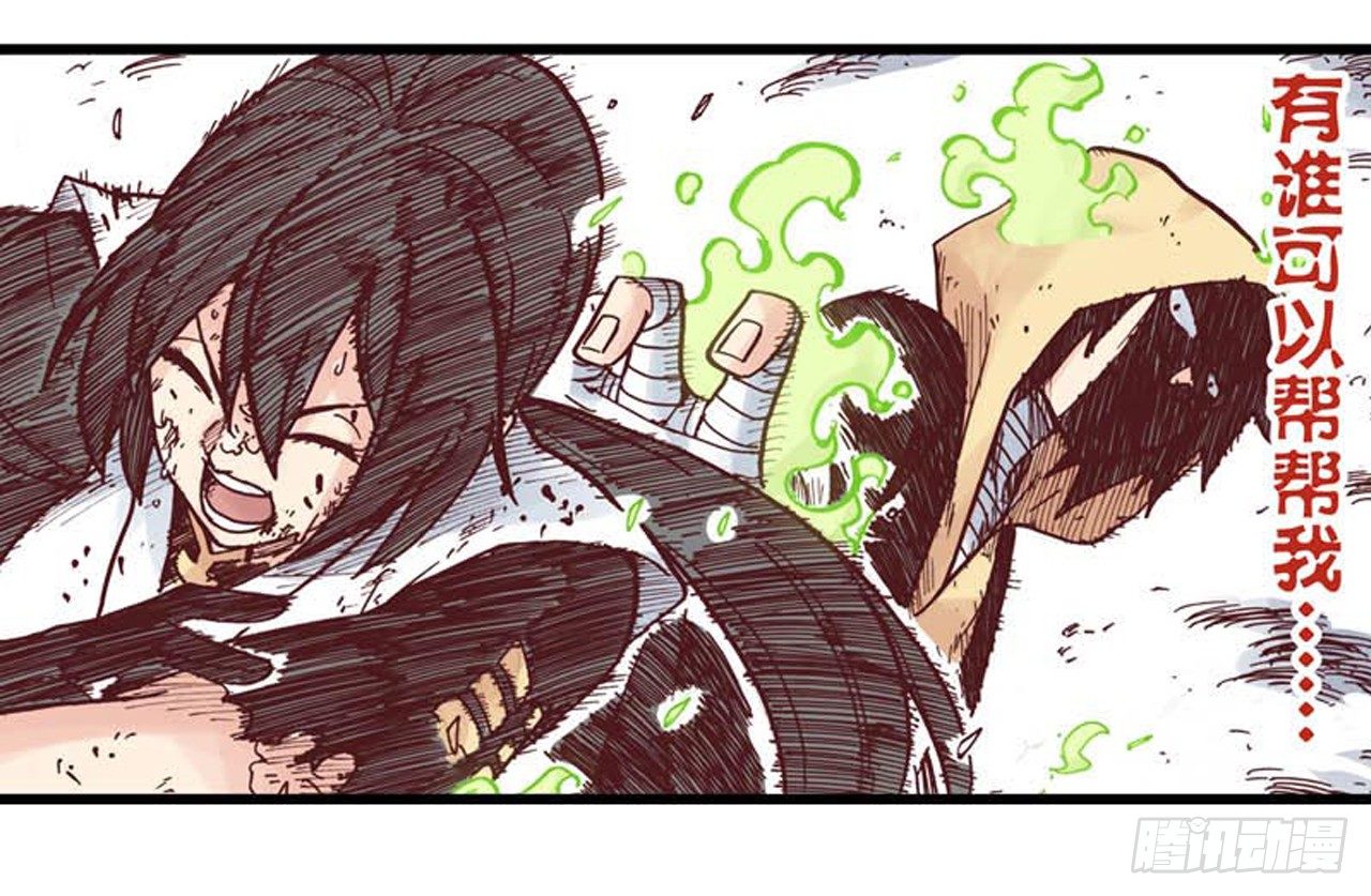 第6话5