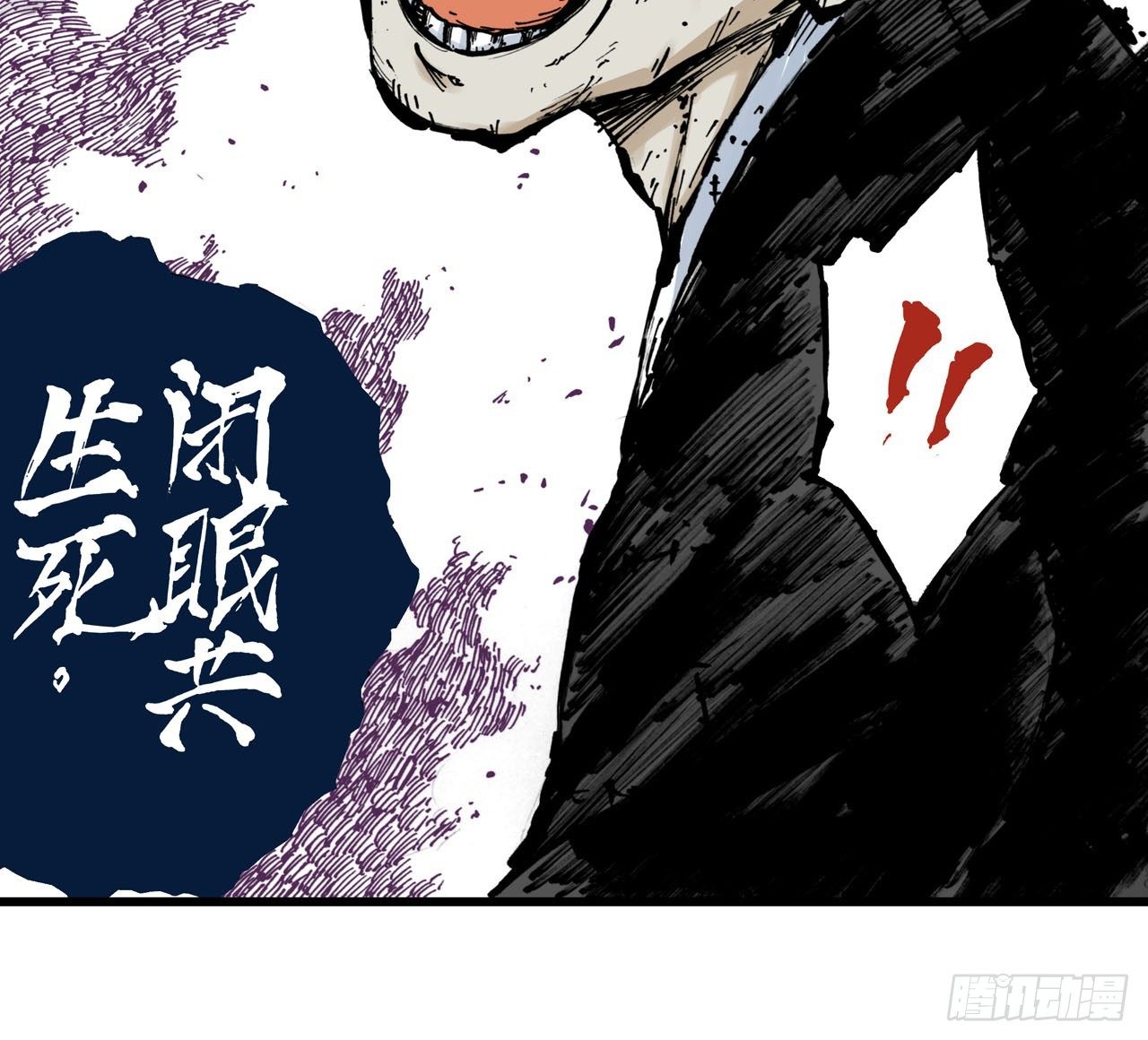 第14话35