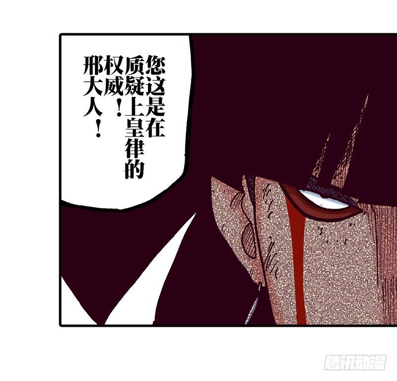 第44话11