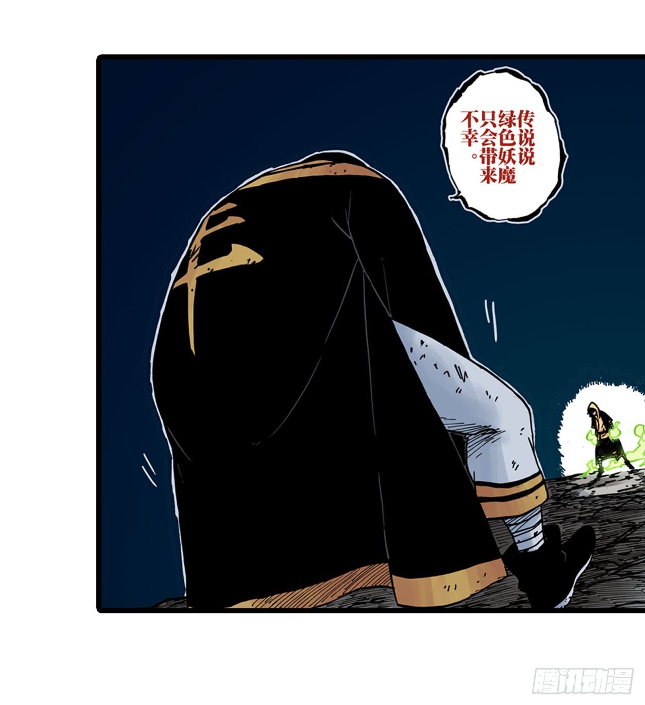 第22话7