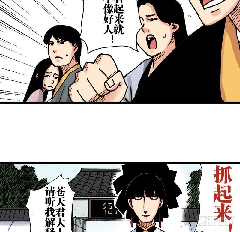 第35话13
