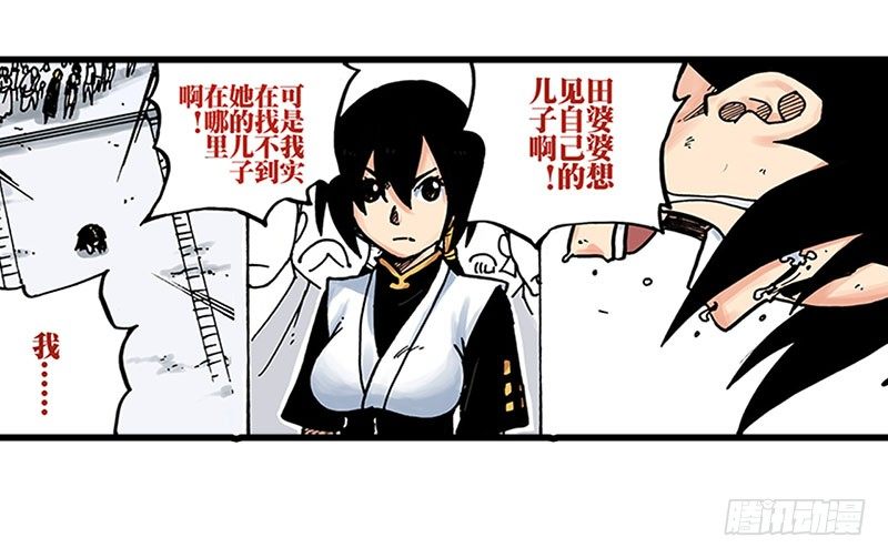 第12话16