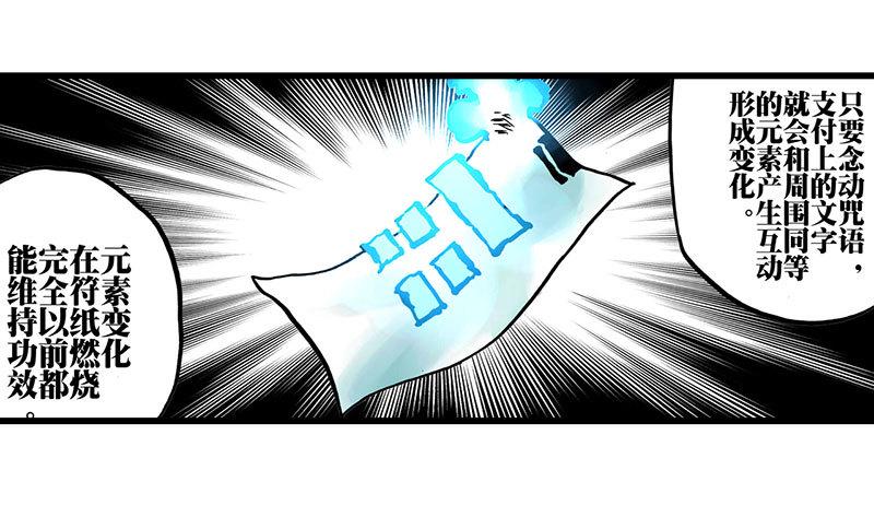 第17话11