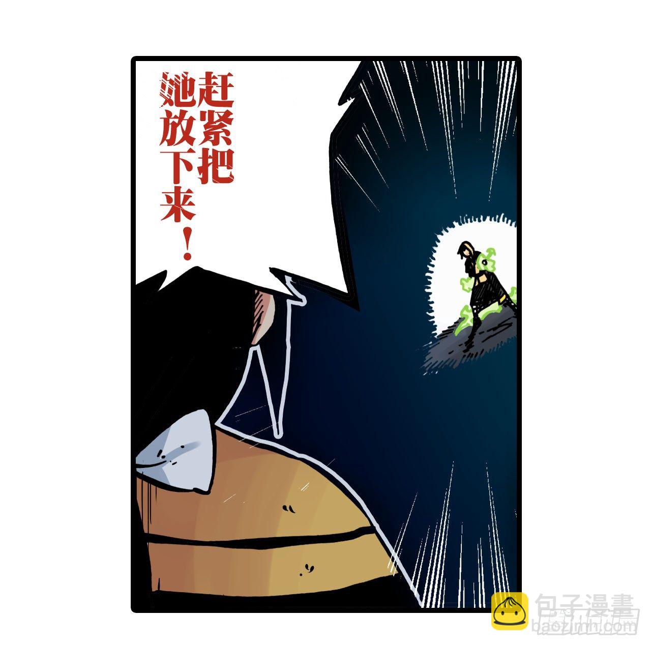 第21话23