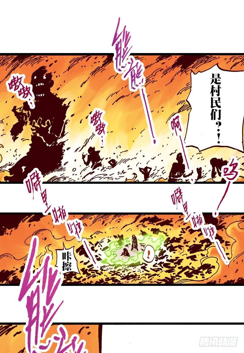 第26话6