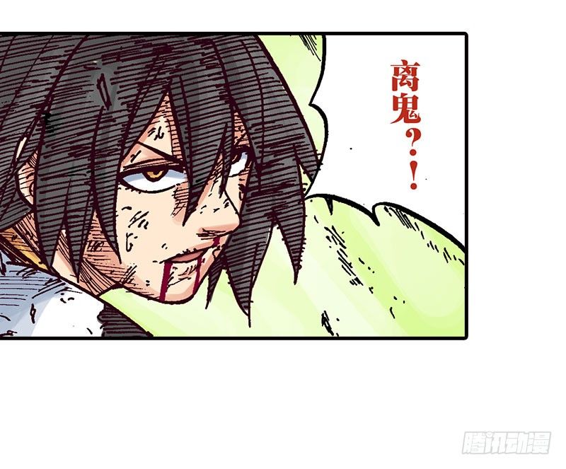 第44话40