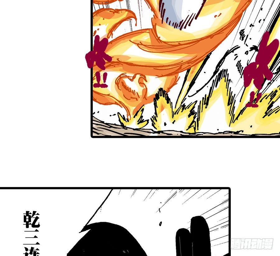 第42话4