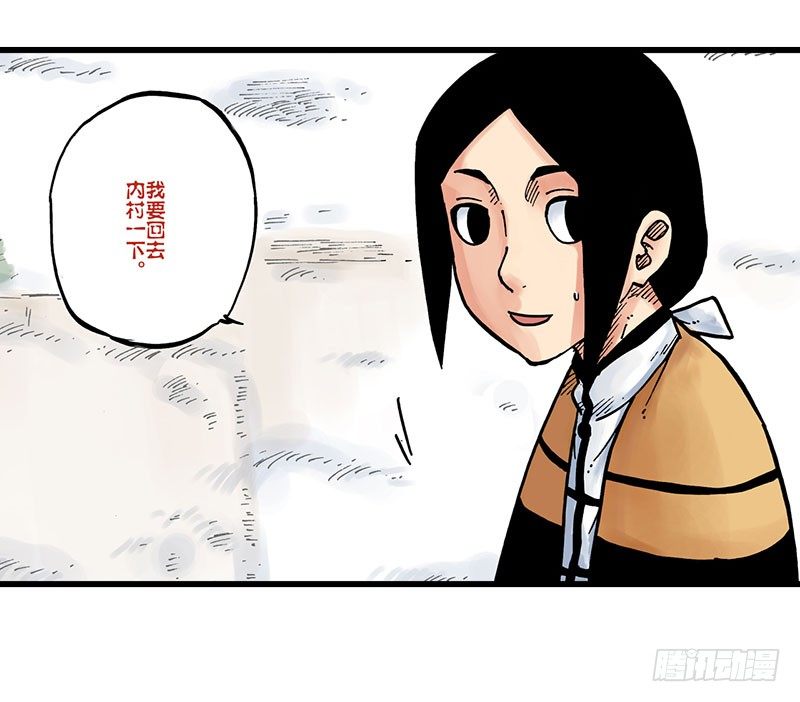 第16话18