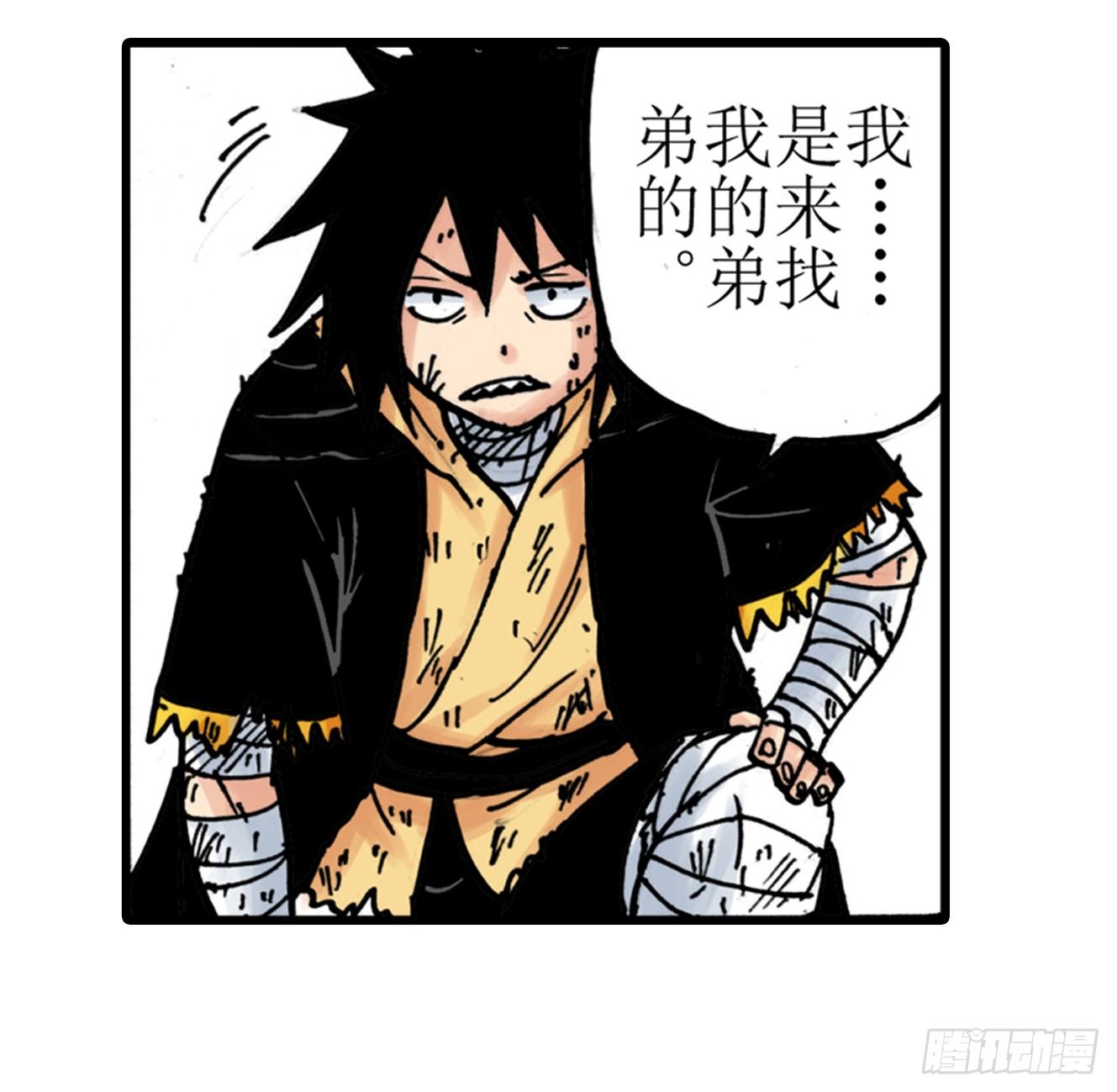 第1话46