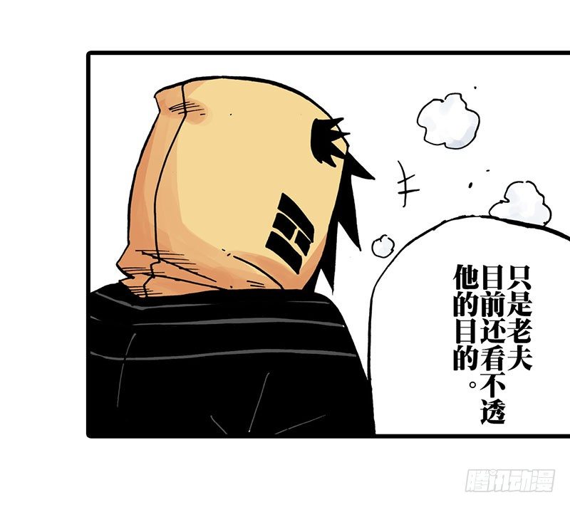 第27话24